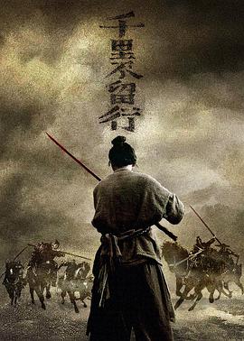 《老公出差免费看》海报